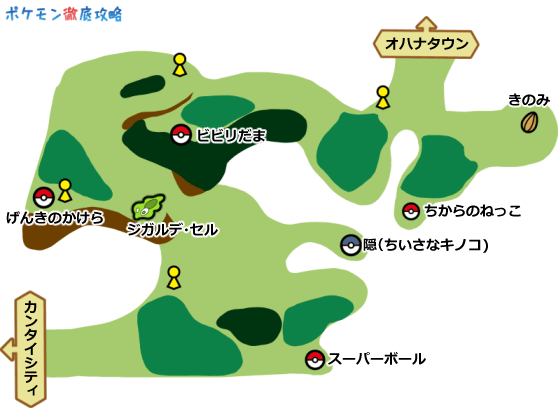 4番道路