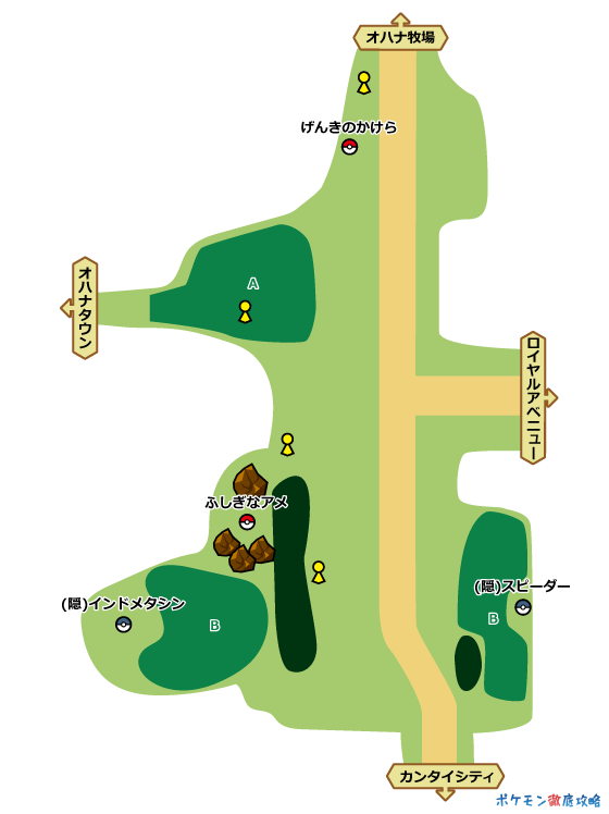 6番道路