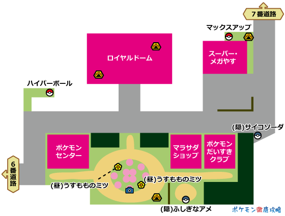 ロイヤルアベニュー