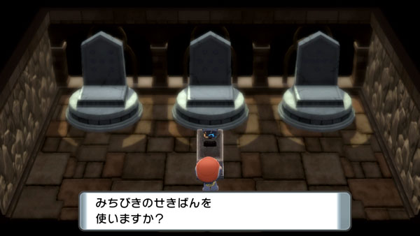 ハマナスパークの行き方と出現する伝説のポケモン ポケモン徹底攻略 ハマナスパークの行き方と出現する伝説のポケモン ポケモン徹底攻略