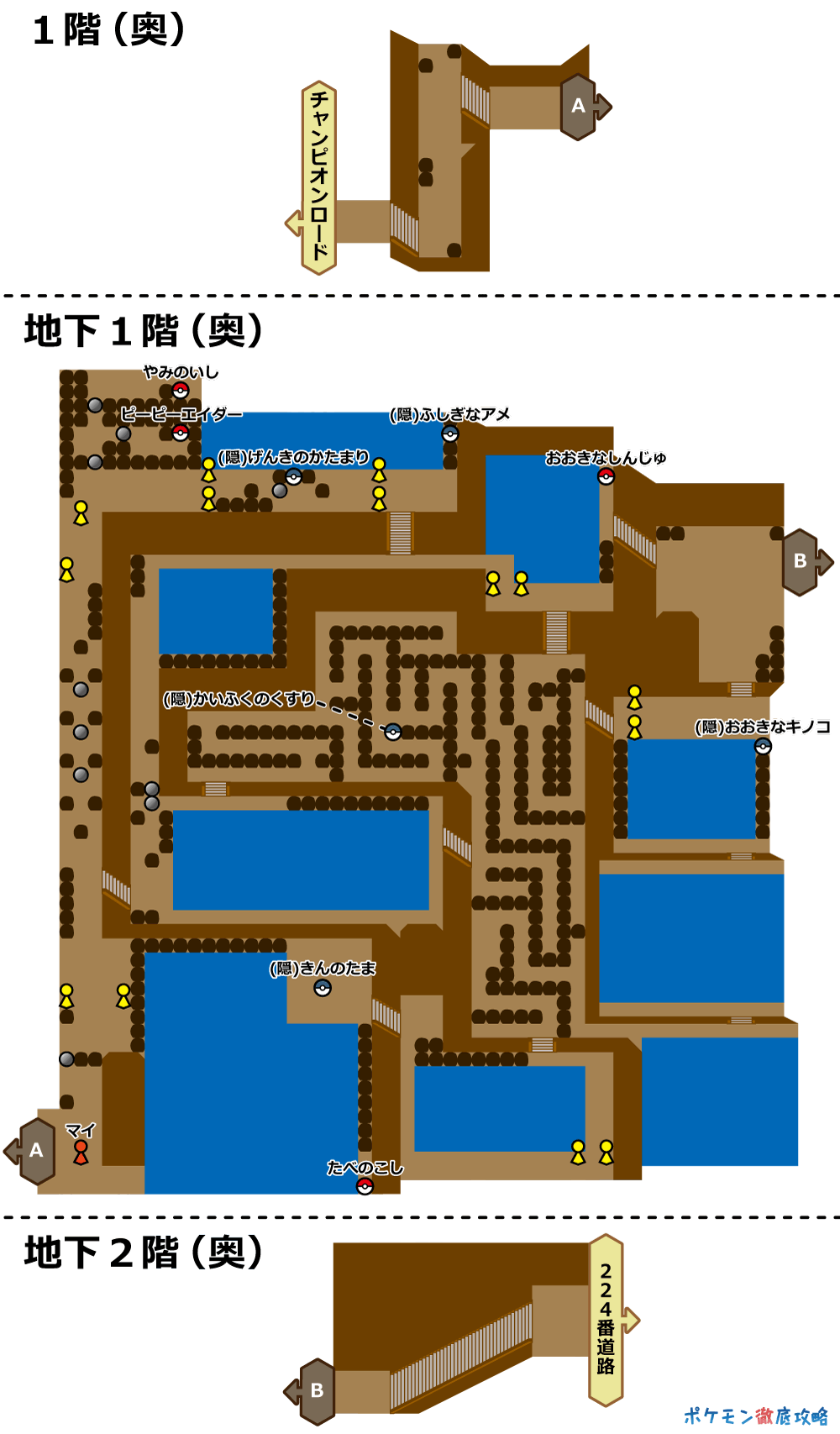 チャンピオンロード マップと出現ポケモン ダイパリメイク攻略 ポケモン徹底攻略