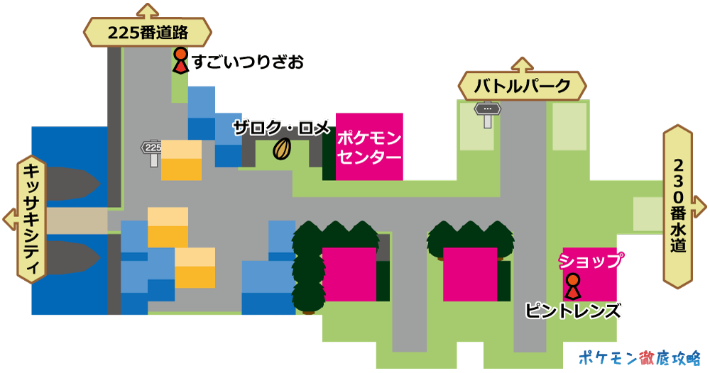 ダイパリメイク攻略ガイド11 ジムリーダーの再戦と四天王 シロナの再戦 ポケモン徹底攻略 ダイパリメイク攻略ガイド11 ジムリーダーの再戦と四天王 シロナの再戦 ポケモン徹底攻略