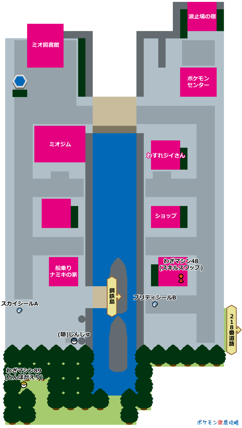 ダイパリメイク攻略ガイド06 ミオ ジム トウガン戦まで ポケモン徹底攻略 ダイパリメイク攻略ガイド06 ミオ ジム トウガン戦まで ポケモン徹底攻略