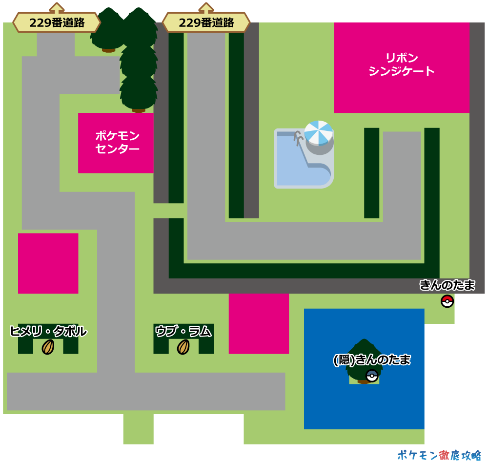 ダイパリメイク攻略ガイド10 殿堂入り クリア後 ポケモン徹底攻略 ダイパリメイク攻略ガイド10 殿堂入り クリア後 ポケモン徹底攻略