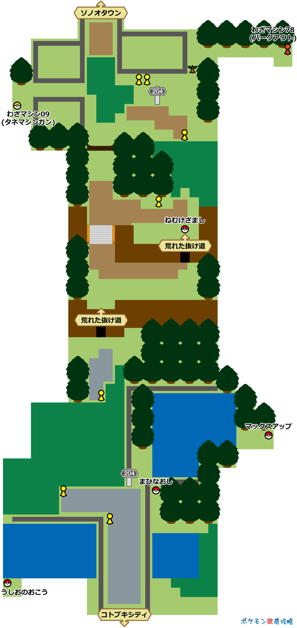 ダイパリメイク攻略ガイド02 ハクタイ ジム ナタネ戦まで ポケモン徹底攻略 ダイパリメイク攻略ガイド02 ハクタイ ジム ナタネ戦まで ポケモン徹底攻略