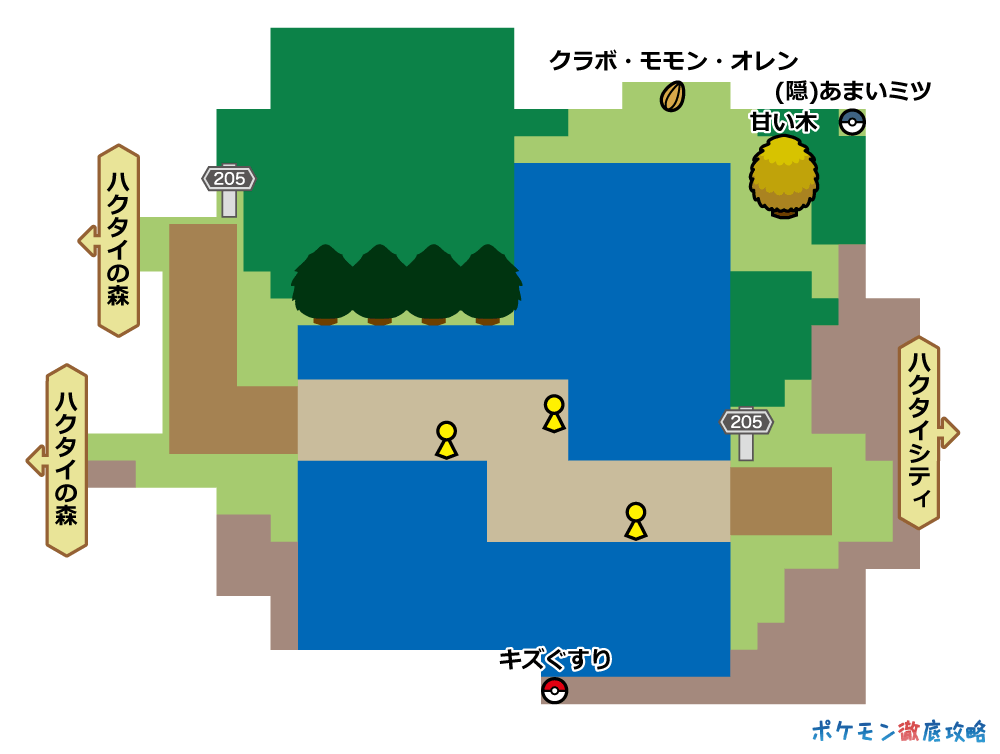 ダイパリメイク攻略ガイド02 ハクタイ ジム ナタネ戦まで ポケモン徹底攻略 ダイパリメイク攻略ガイド02 ハクタイ ジム ナタネ戦まで ポケモン徹底攻略