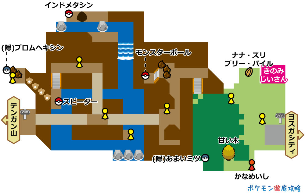 ダイパリメイク攻略ガイド03 トバリ ジム スモモ戦まで ポケモン徹底攻略 ダイパリメイク攻略ガイド03 トバリ ジム スモモ戦まで ポケモン徹底攻略