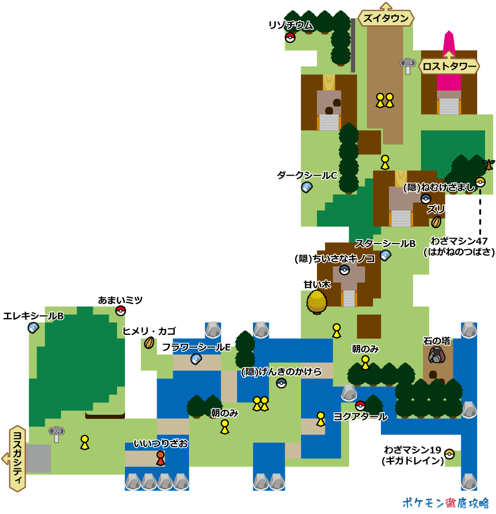 ダイパリメイク ミカルゲ の入手方法 ポケモン徹底攻略