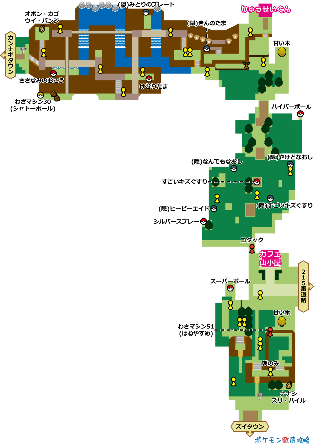 ダイパリメイク攻略ガイド03 トバリ ジム スモモ戦まで ポケモン徹底攻略 ダイパリメイク攻略ガイド03 トバリ ジム スモモ戦まで ポケモン徹底攻略