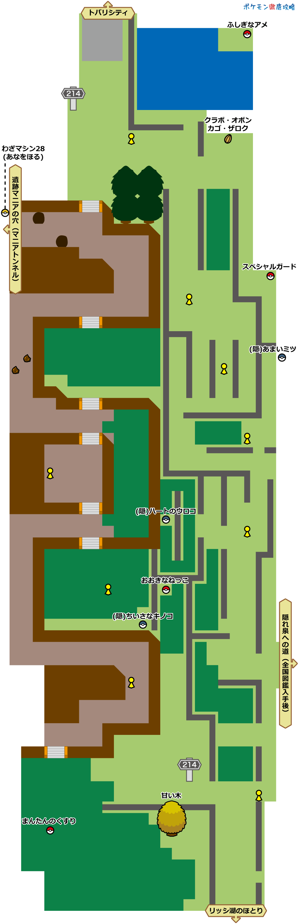 ダイパリメイク攻略ガイド04 ノモセ ジム マキシ戦まで ポケモン徹底攻略 ダイパリメイク攻略ガイド04 ノモセ ジム マキシ戦まで ポケモン徹底攻略