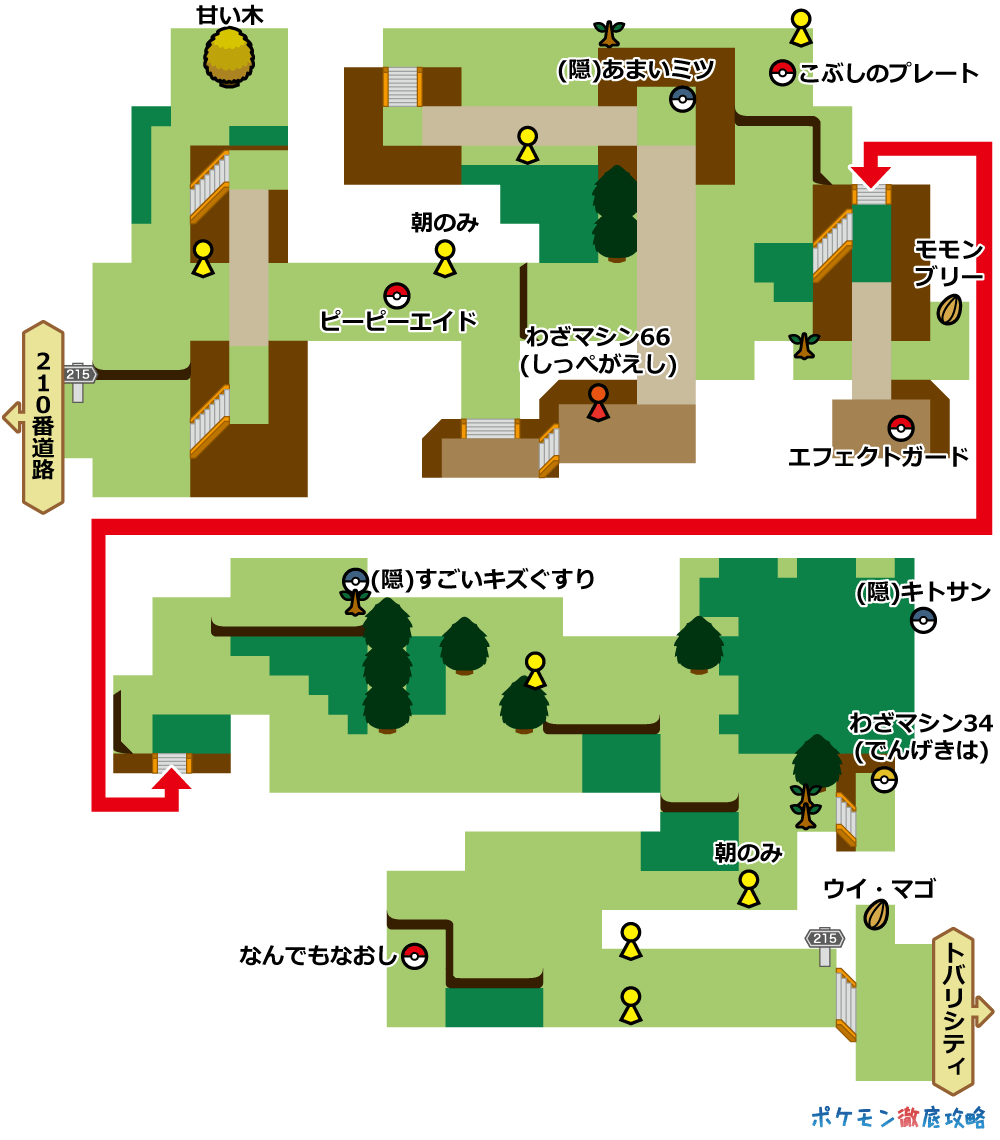 ダイパリメイク攻略ガイド03 トバリ ジム スモモ戦まで ポケモン徹底攻略 ダイパリメイク攻略ガイド03 トバリ ジム スモモ戦まで ポケモン徹底攻略