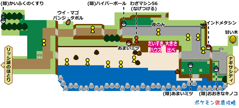 222番道路 マップと出現ポケモン ダイパリメイク攻略 ポケモン徹底攻略 222番道路 マップと出現ポケモン ダイパリメイク攻略 ポケモン徹底攻略