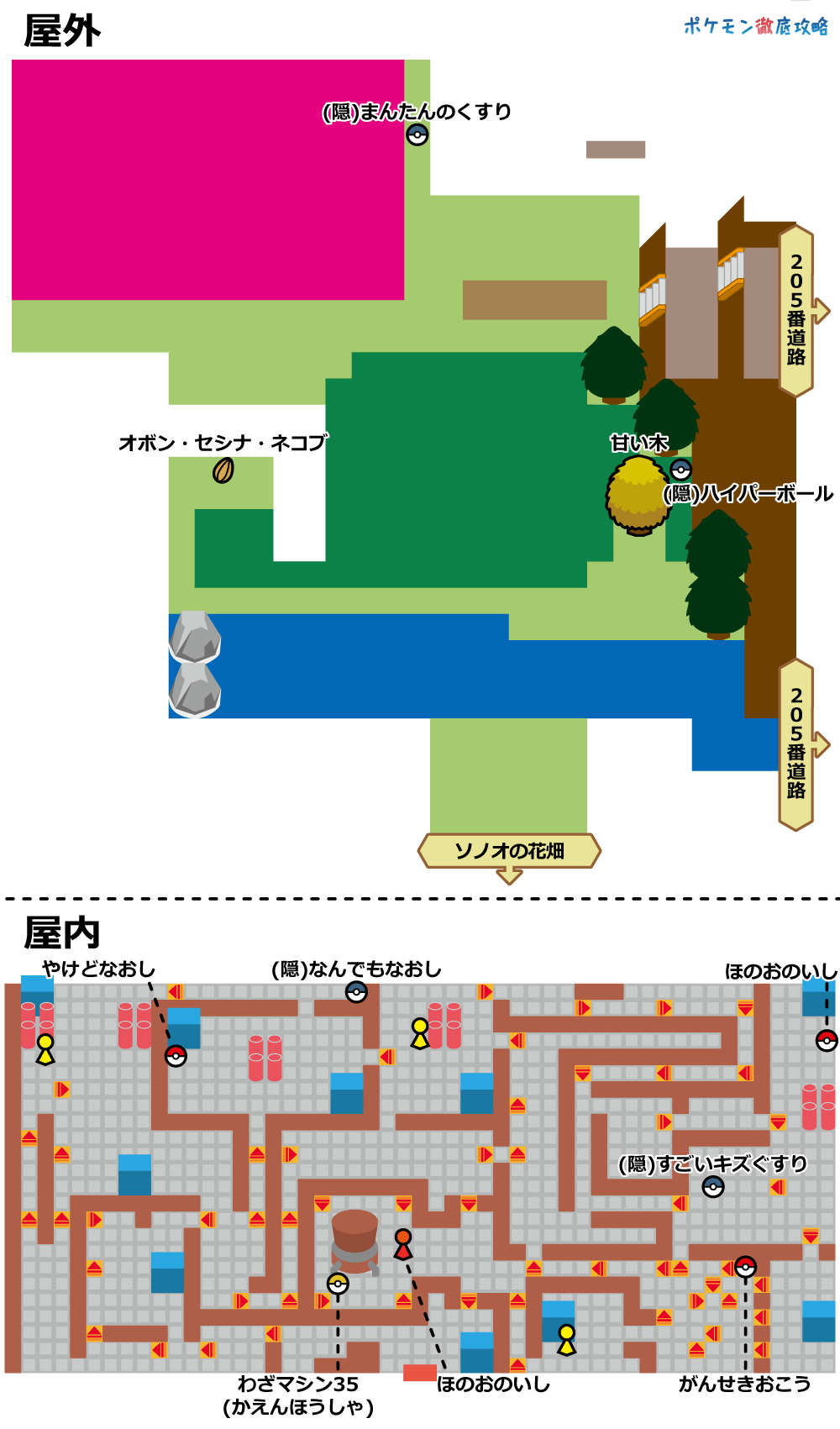 ダイパリメイク攻略ガイド05 ヨスガ ジム メリッサ戦まで ポケモン徹底攻略