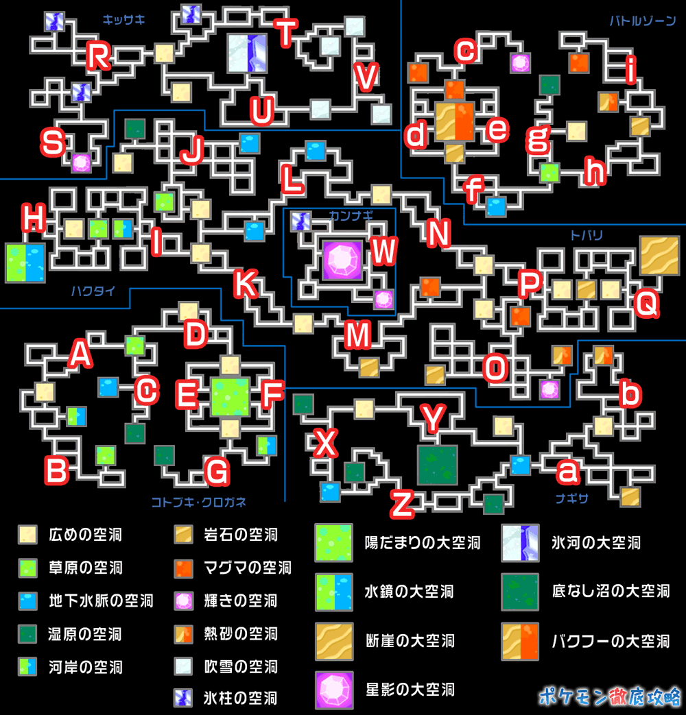 ダイパリメイク ミカルゲ の入手方法 ポケモン徹底攻略 ダイパリメイク ミカルゲ の入手方法 ポケモン徹底攻略