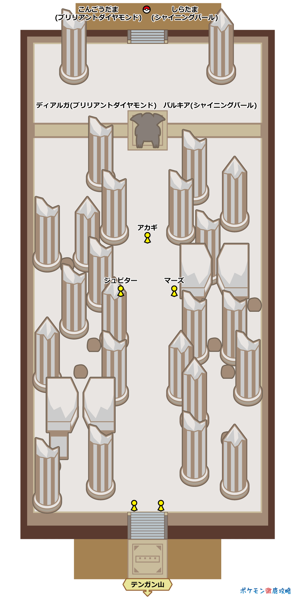 ダイパリメイク攻略ガイド08 ナギサ ジム デンジ戦まで ポケモン徹底攻略 ダイパリメイク攻略ガイド08 ナギサ ジム デンジ戦まで ポケモン徹底攻略