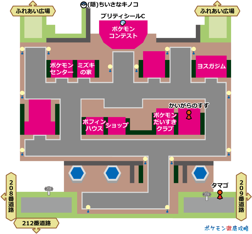ダイパリメイク攻略ガイド03 トバリ ジム スモモ戦まで ポケモン徹底攻略 ダイパリメイク攻略ガイド03 トバリ ジム スモモ戦まで ポケモン徹底攻略