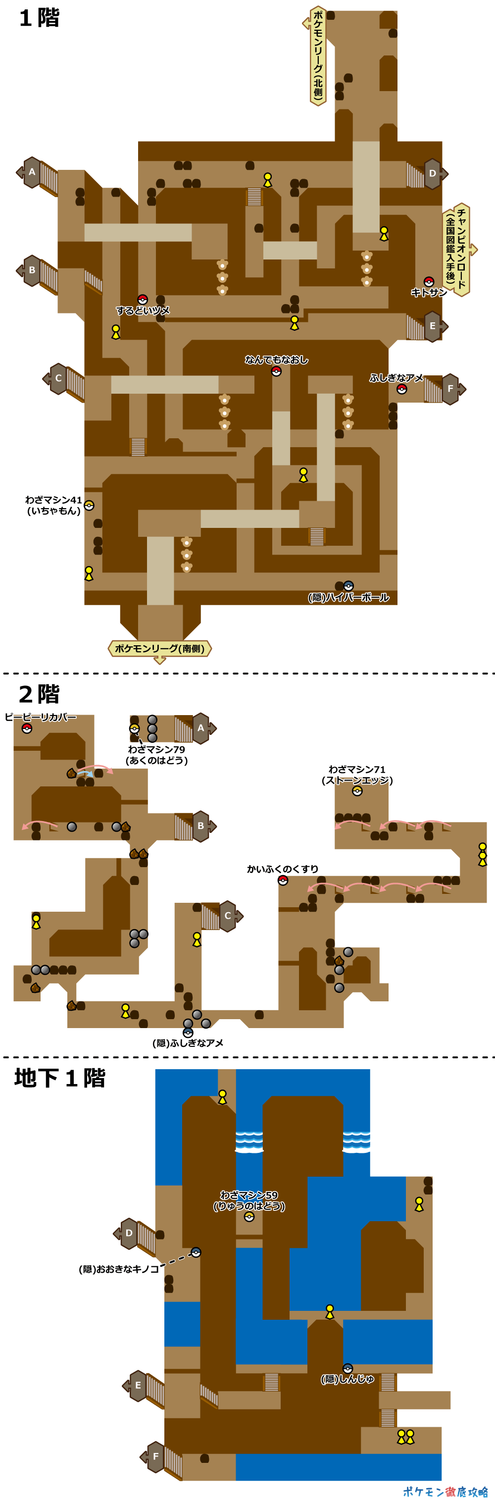 ダイパ ダイヤモンドパール攻略ガイド09 ポケモンリーグ 四天王 チャンピオン戦まで ポケモン徹底攻略 ダイパ ダイヤモンドパール攻略ガイド09 ポケモンリーグ 四天王 チャンピオン戦まで ポケモン徹底攻略