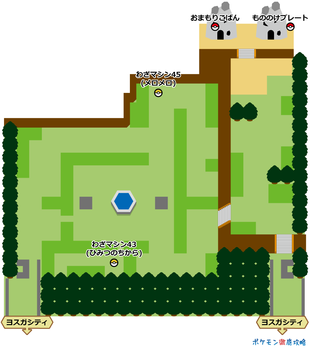 ダイパ ダイヤモンドパール攻略ガイド03 トバリ ジム スモモ戦まで ポケモン徹底攻略 ダイパ ダイヤモンドパール攻略ガイド03 トバリ ジム スモモ戦まで ポケモン徹底攻略