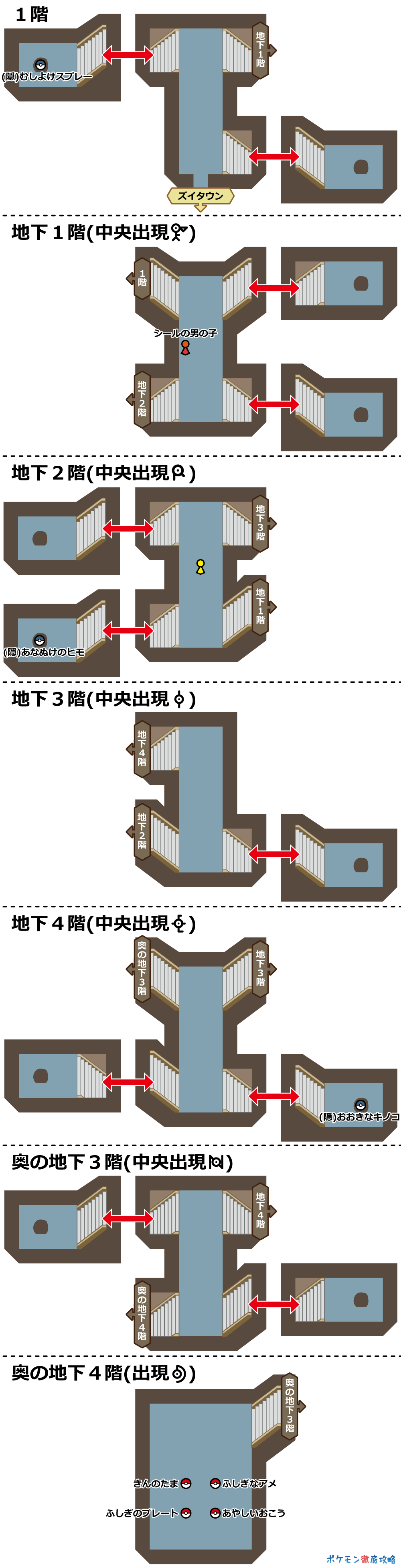 ダイパ ダイヤモンドパール攻略ガイド03 トバリ ジム スモモ戦まで ポケモン徹底攻略 ダイパ ダイヤモンドパール攻略ガイド03 トバリ ジム スモモ戦まで ポケモン徹底攻略