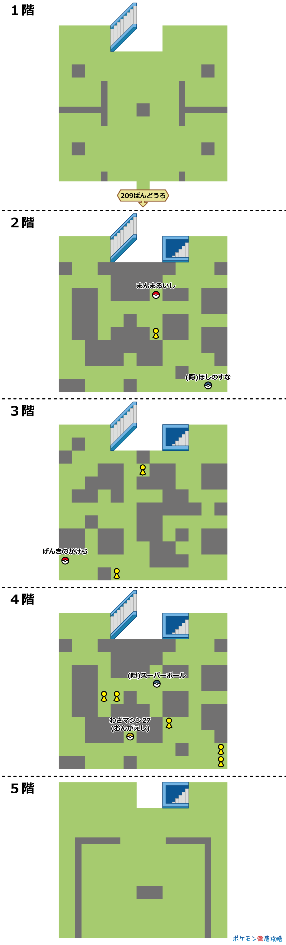 ダイパ ダイヤモンドパール攻略ガイド03 トバリ ジム スモモ戦まで ポケモン徹底攻略