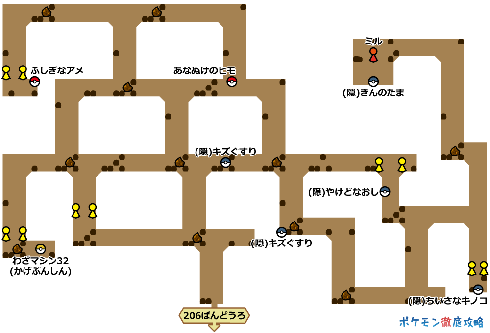 ダイパ ダイヤモンドパール攻略ガイド03 トバリ ジム スモモ戦まで ポケモン徹底攻略