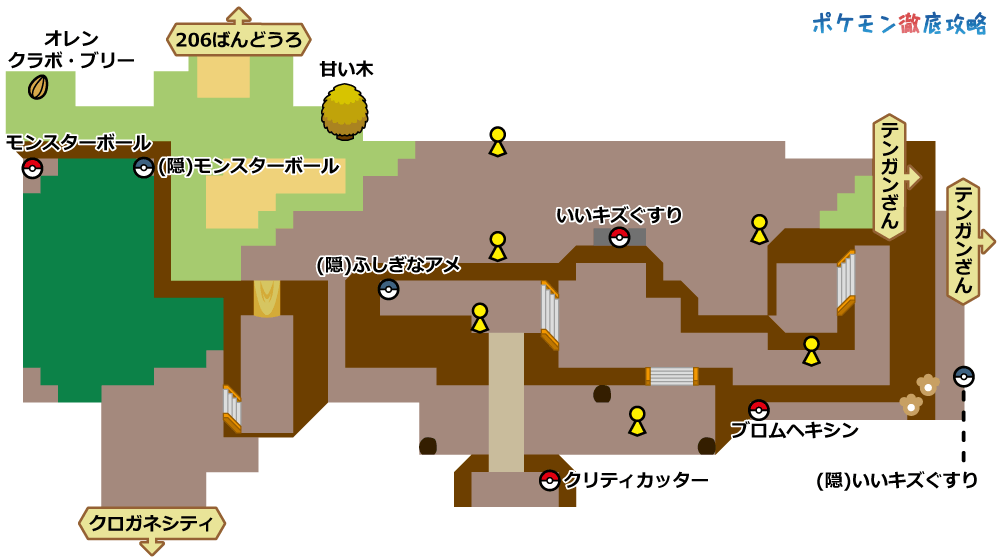 ダイパ ダイヤモンドパール攻略ガイド03 トバリ ジム スモモ戦まで ポケモン徹底攻略