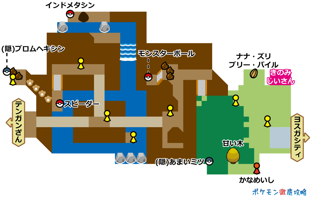 ダイパ ダイヤモンドパール攻略ガイド03 トバリ ジム スモモ戦まで ポケモン徹底攻略 ダイパ ダイヤモンドパール攻略ガイド03 トバリ ジム スモモ戦まで ポケモン徹底攻略