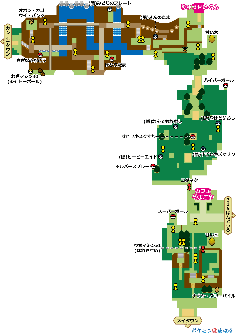 ダイパ ダイヤモンドパール攻略ガイド03 トバリ ジム スモモ戦まで ポケモン徹底攻略 ダイパ ダイヤモンドパール攻略ガイド03 トバリ ジム スモモ戦まで ポケモン徹底攻略