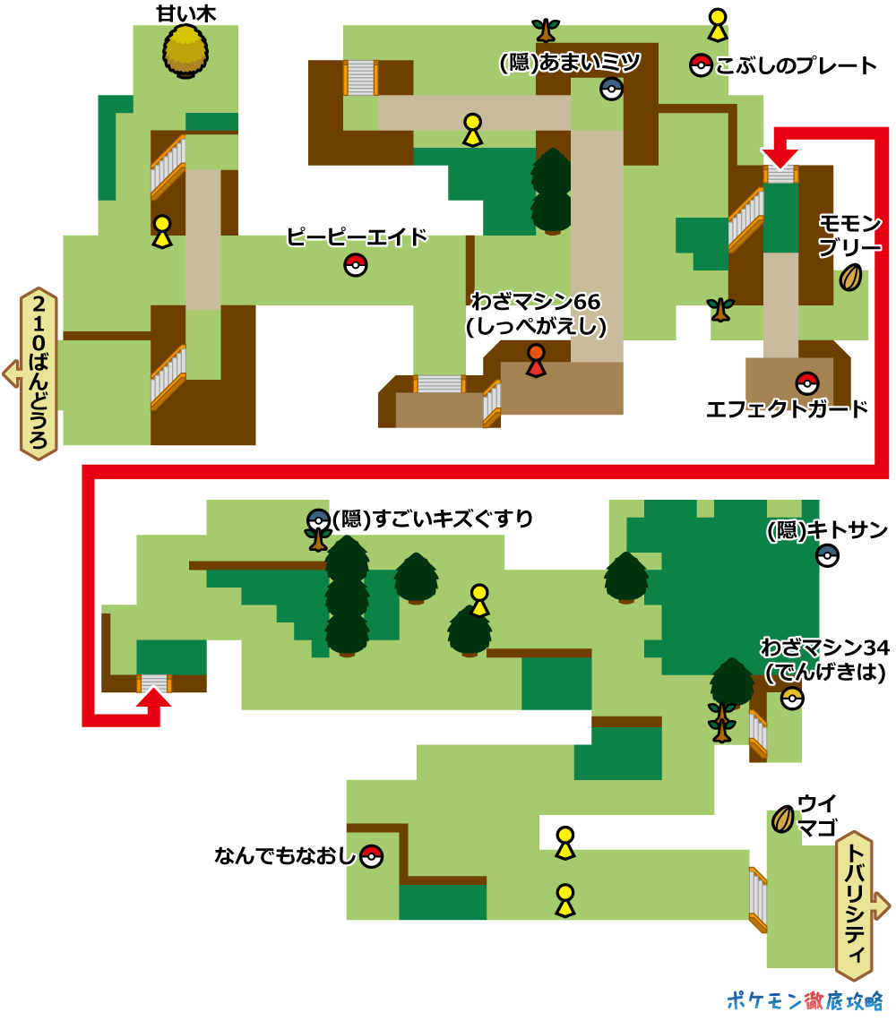 ダイパ ダイヤモンドパール攻略ガイド03 トバリ ジム スモモ戦まで ポケモン徹底攻略 ダイパ ダイヤモンドパール攻略ガイド03 トバリ ジム スモモ戦まで ポケモン徹底攻略