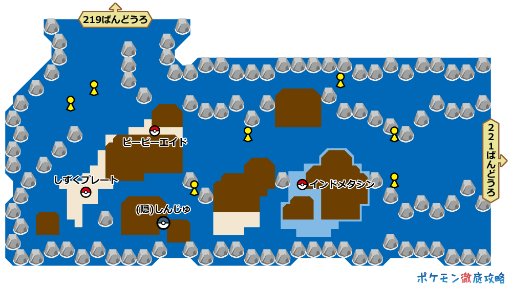 ダイパ ダイヤモンドパール攻略ガイド10 殿堂入り クリア後 ポケモン徹底攻略