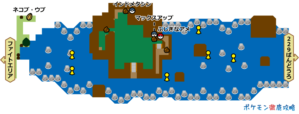 ダイパ ダイヤモンドパール攻略ガイド10 殿堂入り クリア後 ポケモン徹底攻略 ダイパ ダイヤモンドパール攻略ガイド10 殿堂入り クリア後 ポケモン徹底攻略