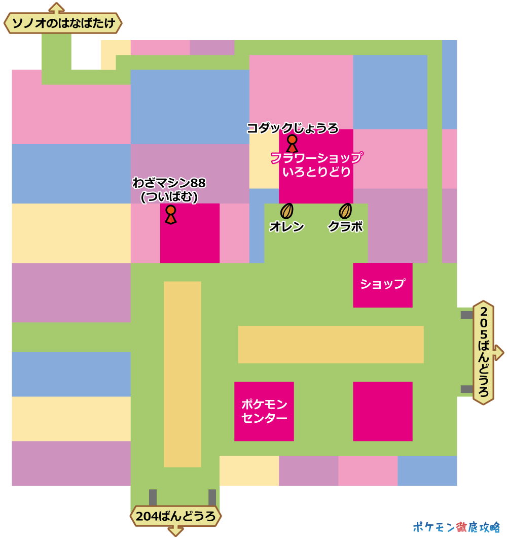 ダイパ ダイヤモンドパール攻略ガイド02 ハクタイ ジム ナタネ戦まで ポケモン徹底攻略 ダイパ ダイヤモンドパール攻略ガイド02 ハクタイ ジム ナタネ戦まで ポケモン徹底攻略