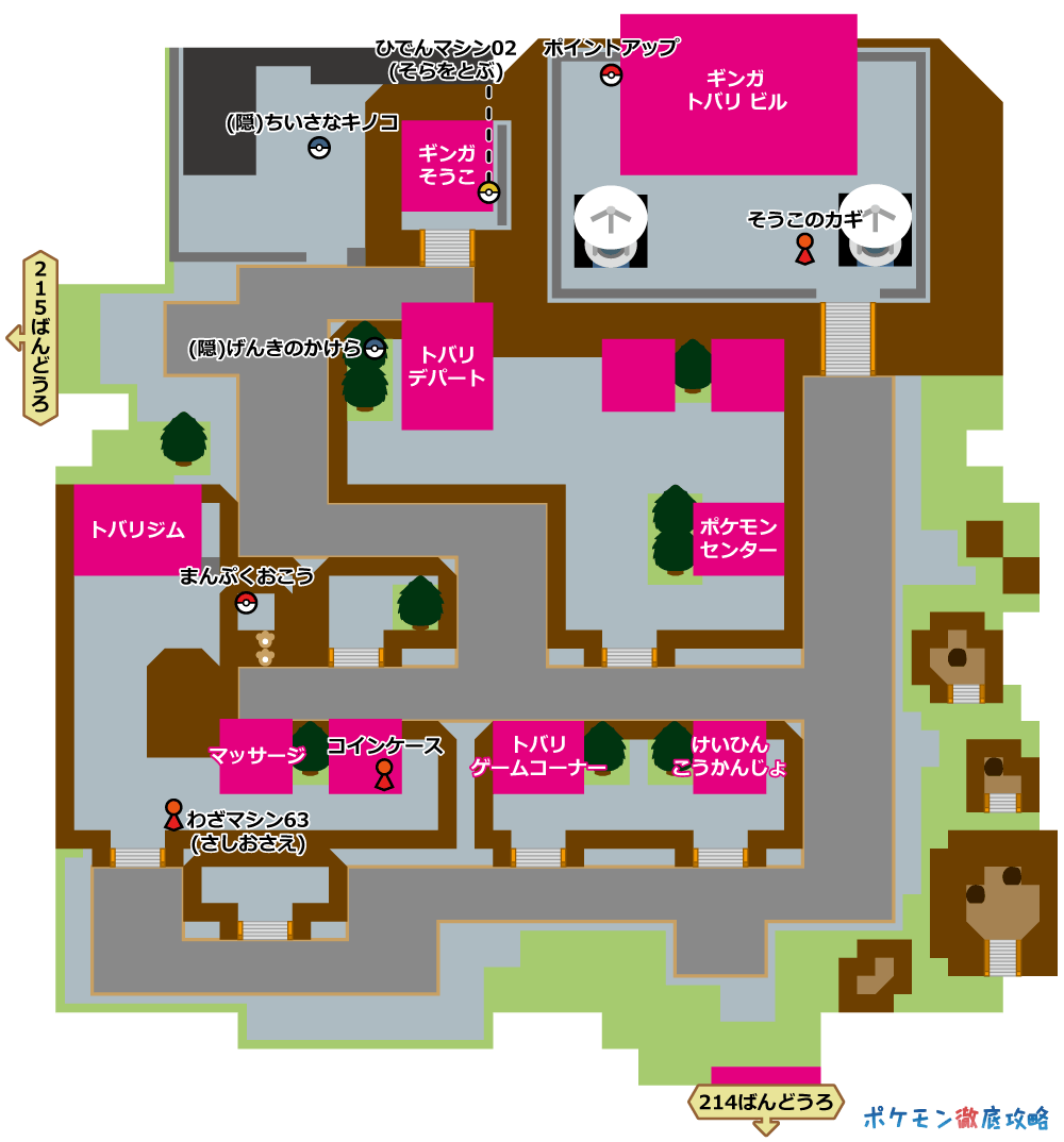 ダイパ ダイヤモンドパール攻略ガイド03 トバリ ジム スモモ戦まで ポケモン徹底攻略 ダイパ ダイヤモンドパール攻略ガイド03 トバリ ジム スモモ戦まで ポケモン徹底攻略