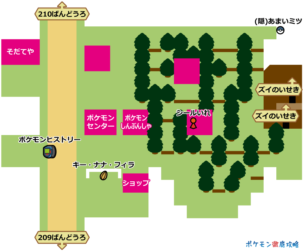 ダイパ ダイヤモンドパール攻略ガイド03 トバリ ジム スモモ戦まで ポケモン徹底攻略 ダイパ ダイヤモンドパール攻略ガイド03 トバリ ジム スモモ戦まで ポケモン徹底攻略