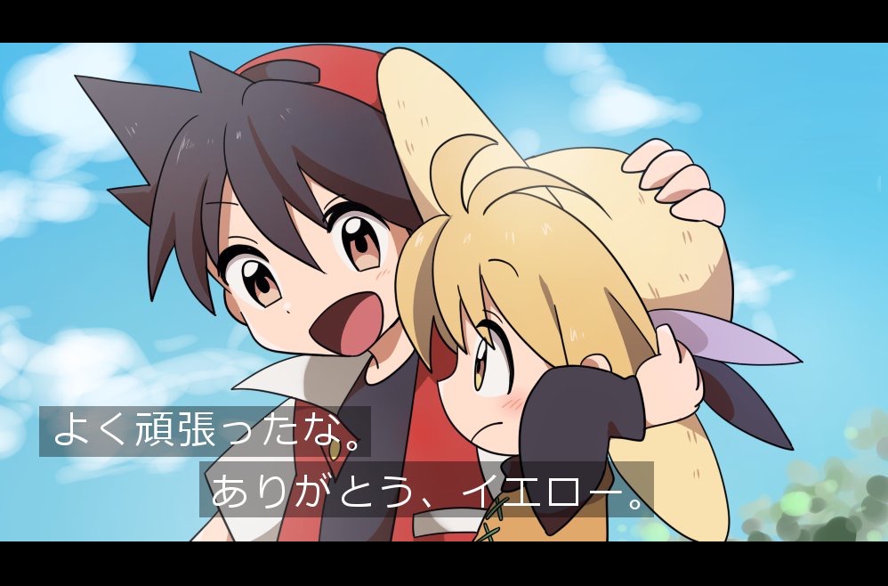 かわいいディズニー画像 新鮮なポケモン レッド イラスト