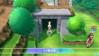 ピカブイ 全マスタートレーナーズの出現場所と対策 攻略法まとめ ポケモン徹底攻略