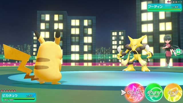 ピカブイ最速攻略チャート ポケモン徹底攻略