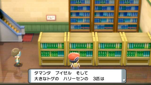 アルセウス サブ任務66 海の伝説 攻略 マナフィ フィオネ入手方法 ポケモン徹底攻略