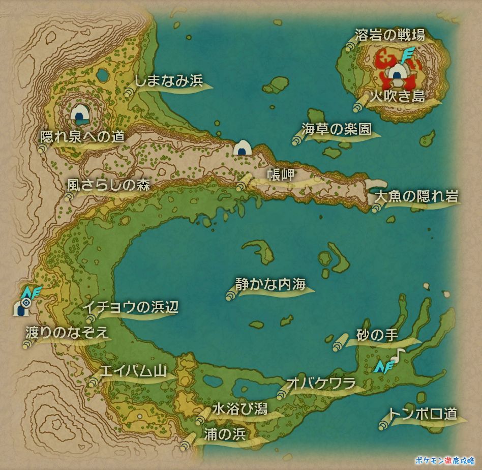 大魚の隠れ岩 マップと出現ポケモン アルセウス ポケモン徹底攻略 大魚の隠れ岩 マップと出現ポケモン アルセウス ポケモン徹底攻略