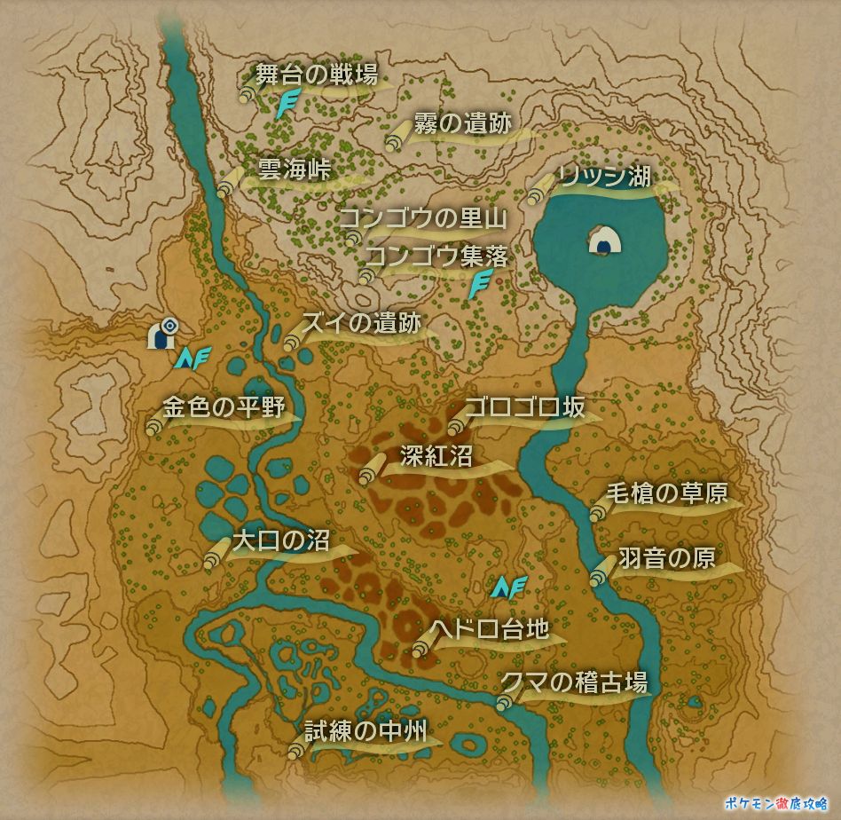 ズイの遺跡 マップと出現ポケモン アルセウス ポケモン徹底攻略 ズイの遺跡 マップと出現ポケモン アルセウス ポケモン徹底攻略