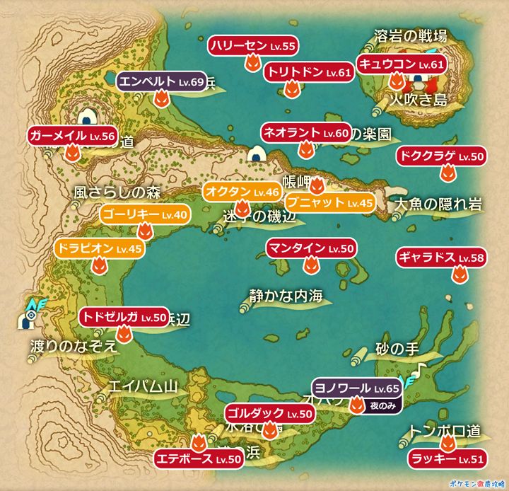 オバケワラ マップと出現ポケモン アルセウス ポケモン徹底攻略 オバケワラ マップと出現ポケモン アルセウス ポケモン徹底攻略