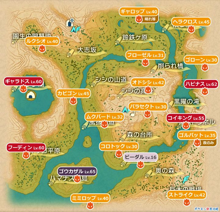 マサゴ平原 マップと出現ポケモン アルセウス ポケモン徹底攻略 マサゴ平原 マップと出現ポケモン アルセウス ポケモン徹底攻略