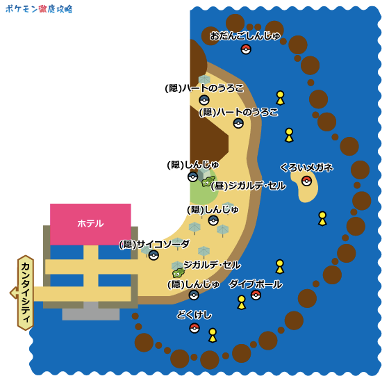 サンムーン詳細攻略チャート03 アーカラ島 大試練まで ポケモン徹底攻略