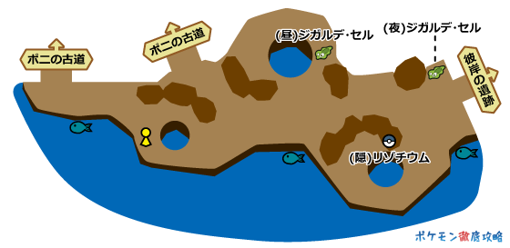 サンムーン詳細攻略チャート06 ポニ島 ポケモン徹底攻略