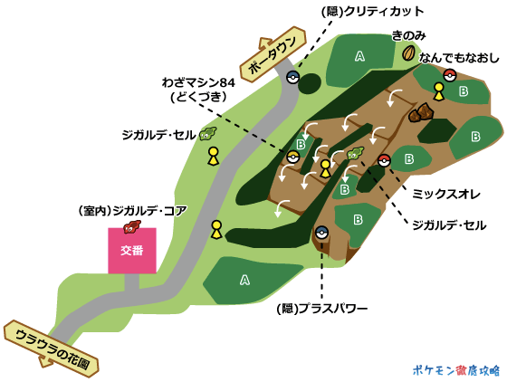 17番道路 マップと出現ポケモン サンムーン攻略 ﾎﾟｹﾓﾝ徹底攻略ﾓﾊﾞｲﾙ