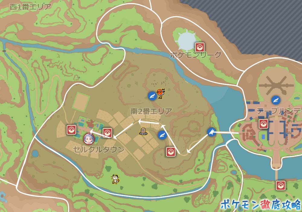 ポケモンsv むしジム カエデ セルクルタウン 攻略 行き方 ポケモン徹底攻略 ポケモンsv むしジム カエデ セルクルタウン 攻略 行き方 ポケモン徹底攻略