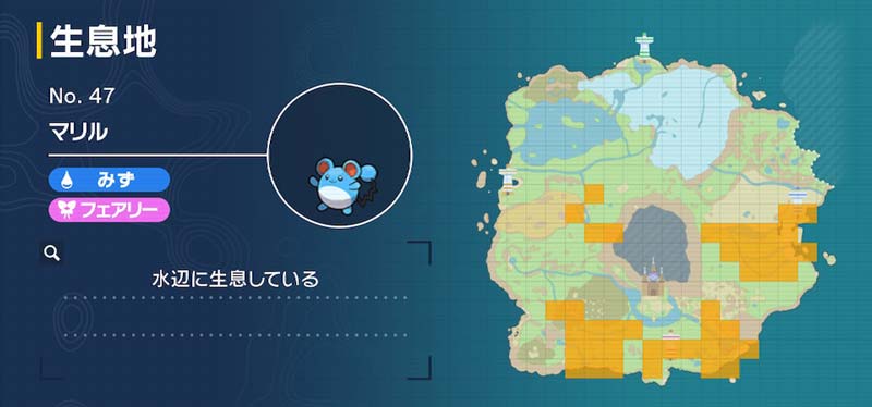 マリル ポケモン図鑑sv ポケモン徹底攻略