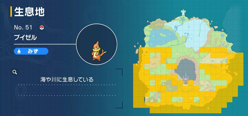 ブイゼル ポケモン図鑑sv ポケモン徹底攻略