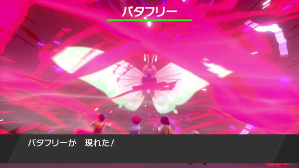 キョダイマックスポケモン入手方法とキョダイマックス技の効果