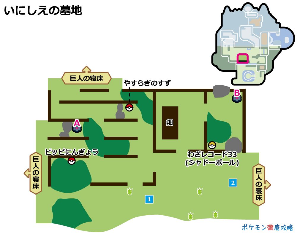 いにしえの墓地 マップ画像